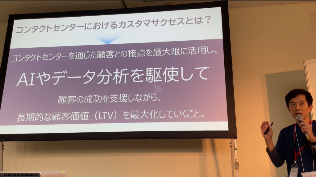 【セミナーレポート】AI時代のLTV最大化とカスタマーサクセスの実現